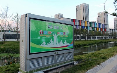 城市地埋式景觀箱變.jpg