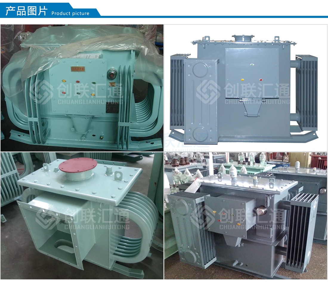 油浸式變壓器型號(hào).jpg